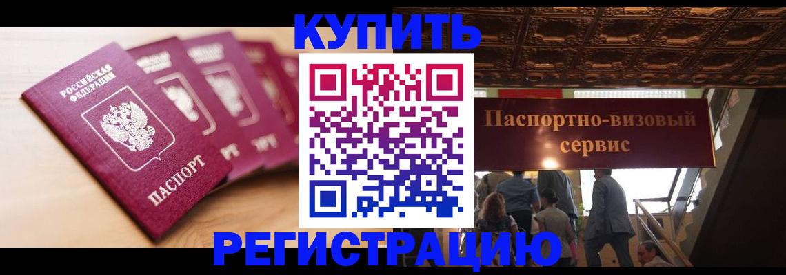 форма 3 в Белогорске